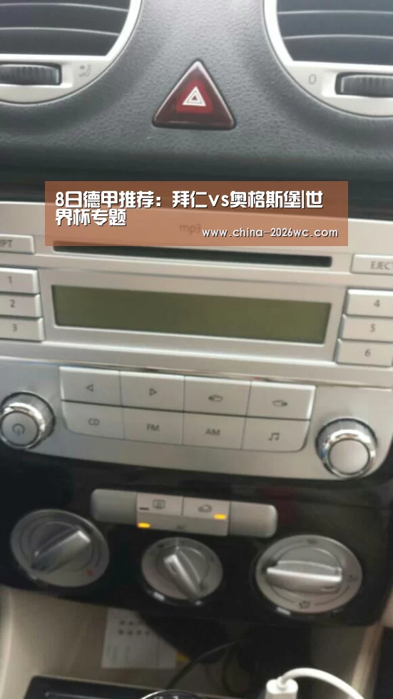 比赛集锦