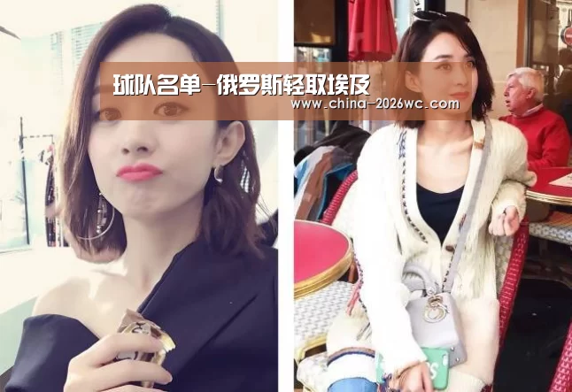 世界杯专题