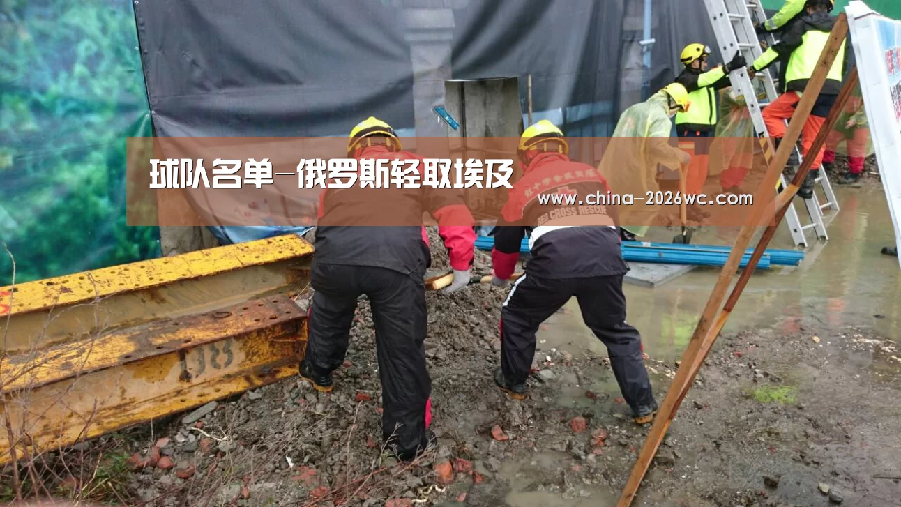 比赛集锦