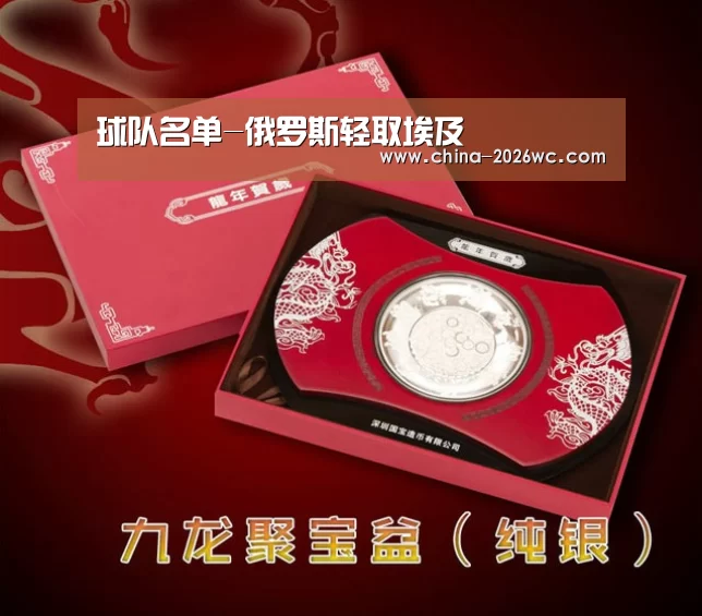 比赛集锦