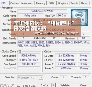 宝华洲社区:“组团包干”来交流|淘汰赛(图2) 比赛集锦