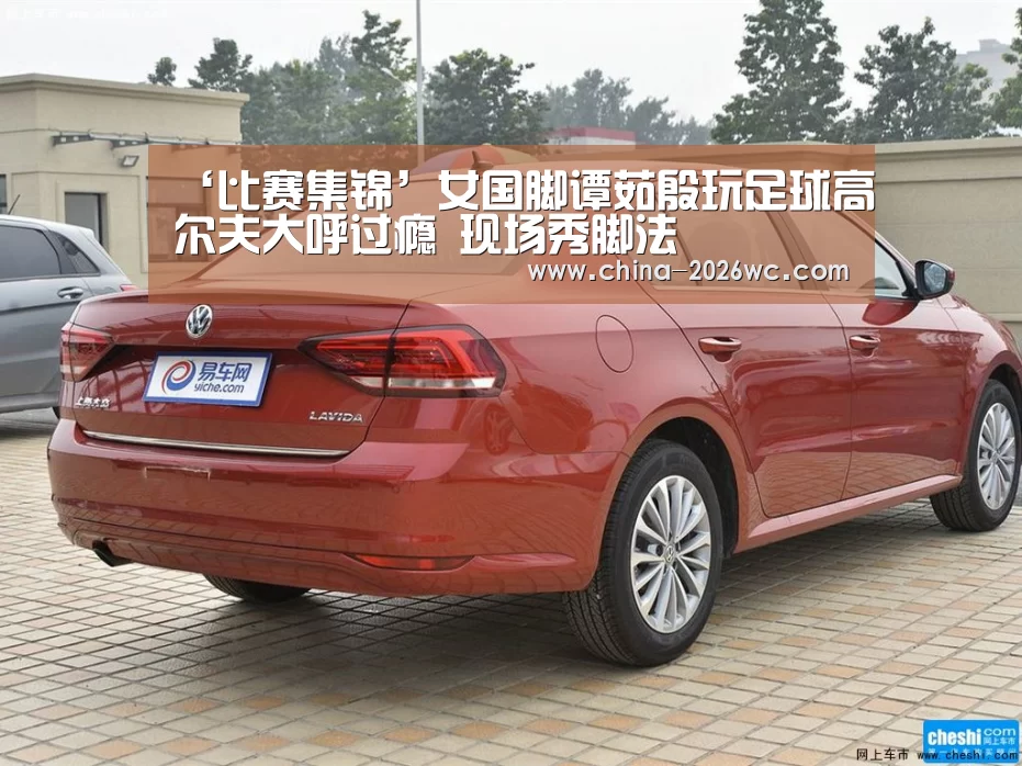 ‘比赛集锦’女国脚谭茹殷玩足球高尔夫大呼过瘾 现场秀脚法(图3) 世界杯专题