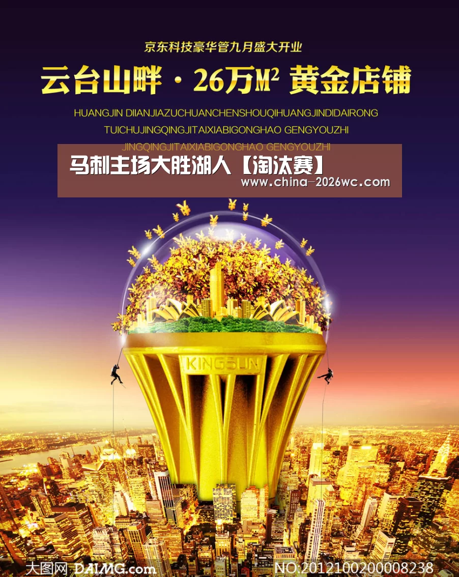 马刺主场大胜湖人【淘汰赛】(图3) 淘汰赛