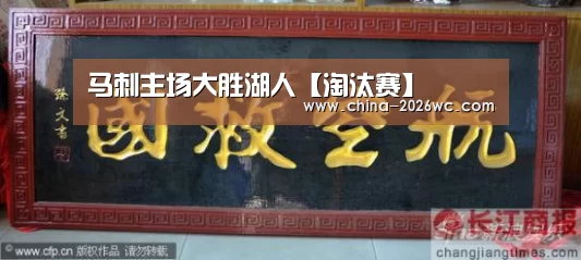 马刺主场大胜湖人【淘汰赛】(图2) 球队名单